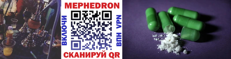 Виды наркотиков купить Можайск Псилоцибиновые грибы Меф мяу мяу МАРИХУАНА Alpha PVP