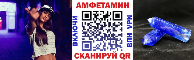 АМФЕТАМИН 97%  Можайск 