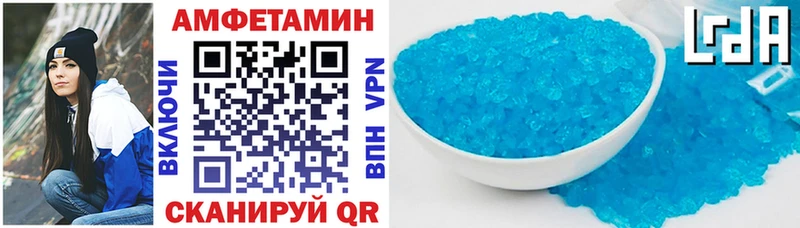Амфетамин VHQ Можайск