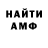 Метадон methadone Mmmm 752
