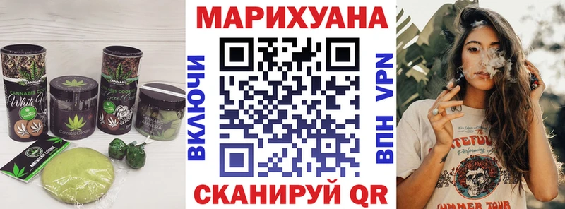 darknet какой сайт  Можайск  Canna-Cookies марихуана 