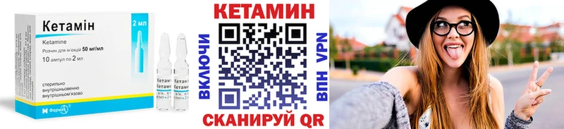Кетамин ketamine  Можайск 