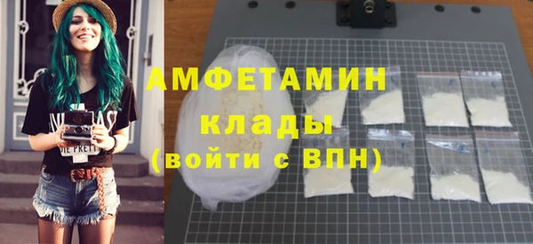 ешки Армянск