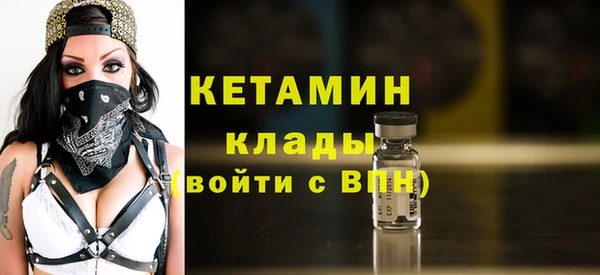 ешки Армянск