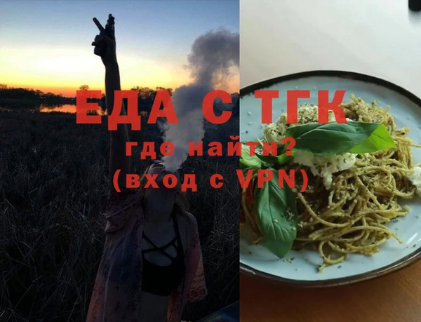 меф Алексеевка
