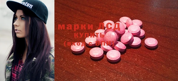 меф Алексеевка