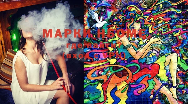 PSILOCYBIN Алексин