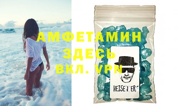герыч Лихославль
