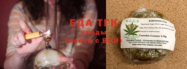 герыч Лихославль