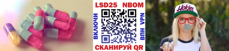 Лсд 25 экстази ecstasy  mega сайт  Можайск  купить наркоту 