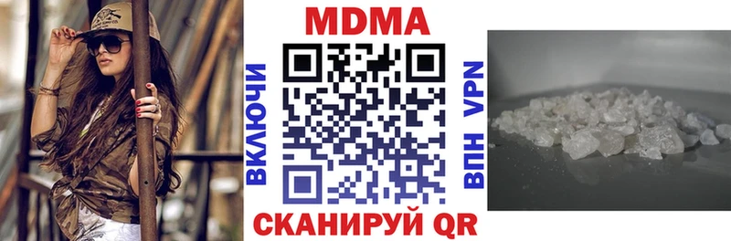 МДМА кристаллы что такое Можайск