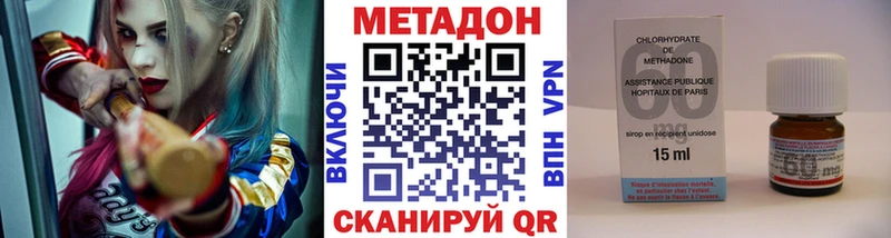 закладка Можайск Метадон methadone
