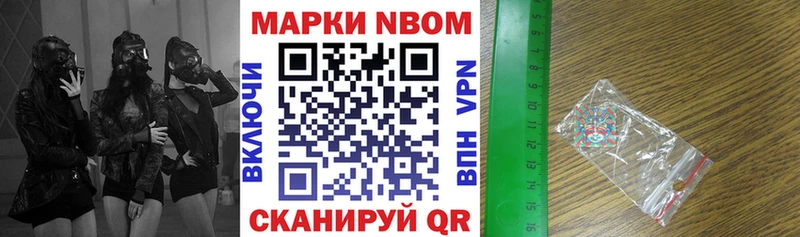 как найти закладки  Можайск  Наркотические марки 1,8мг 