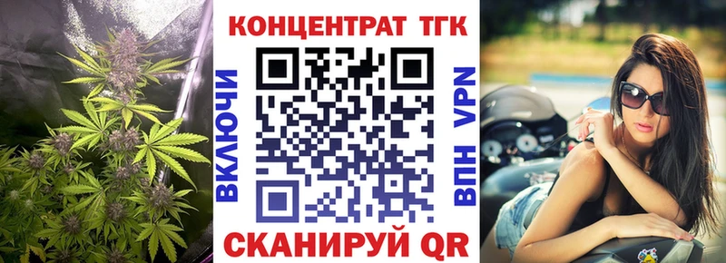 Дистиллят ТГК Wax  Можайск 